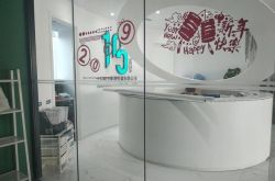 【5分钟科普】淄博 咨询公司_哔哩哔哩